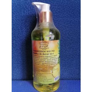 Масло массажное Ананас
