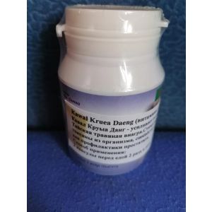 Натуральные витамины для мужчин / Thanyaporn Herbs Compound Butea superba Capsules, 100 капсул