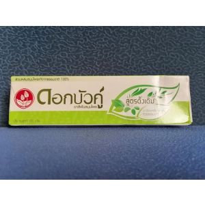 Черная тайская зубная паста на травах Твин Лотос оригинальная (Twin Lotus Herbal Original)8